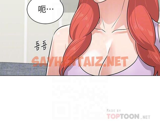 查看漫画墮落教師 - 第77話-去學校堵寶英的流氓 - sayhentaiz.net中的472448图片