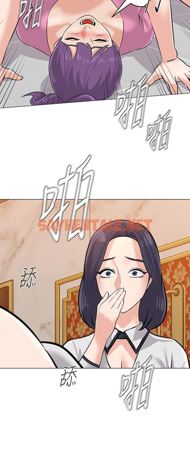 查看漫画墮落教師 - 第81話-寶英，輪到你了 - sayhentaiz.net中的481004图片