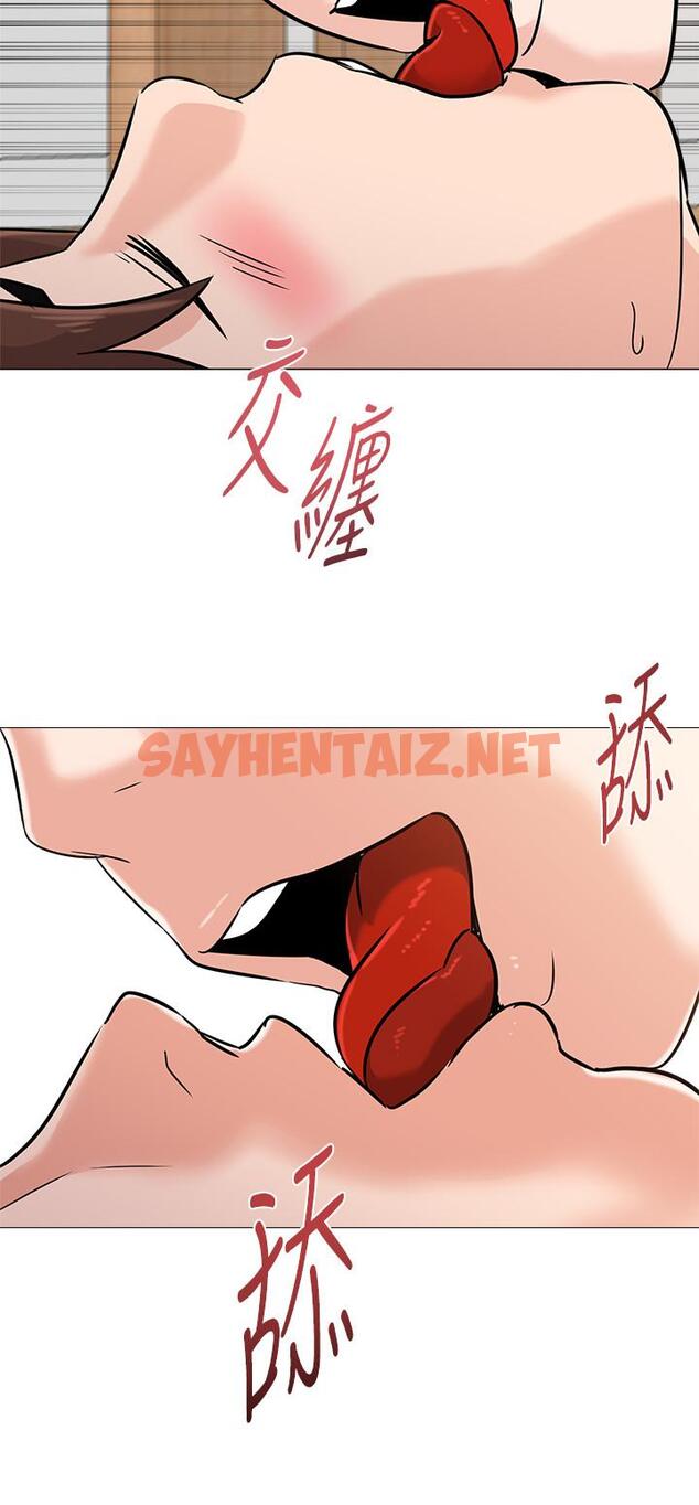 查看漫画墮落教師 - 第85話-你為什麼不正眼看我 - sayhentaiz.net中的488532图片