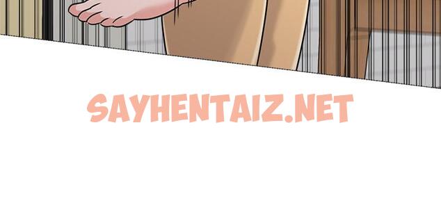 查看漫画墮落教師 - 第85話-你為什麼不正眼看我 - sayhentaiz.net中的488534图片