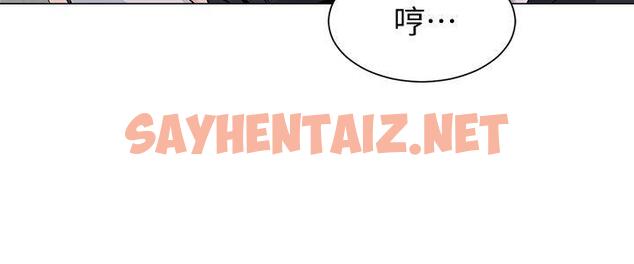 查看漫画墮落教師 - 第9話-寶英老師再教育 - sayhentaiz.net中的272922图片