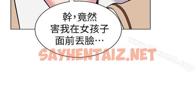 查看漫画墮落教師 - 第9話-寶英老師再教育 - sayhentaiz.net中的273336图片