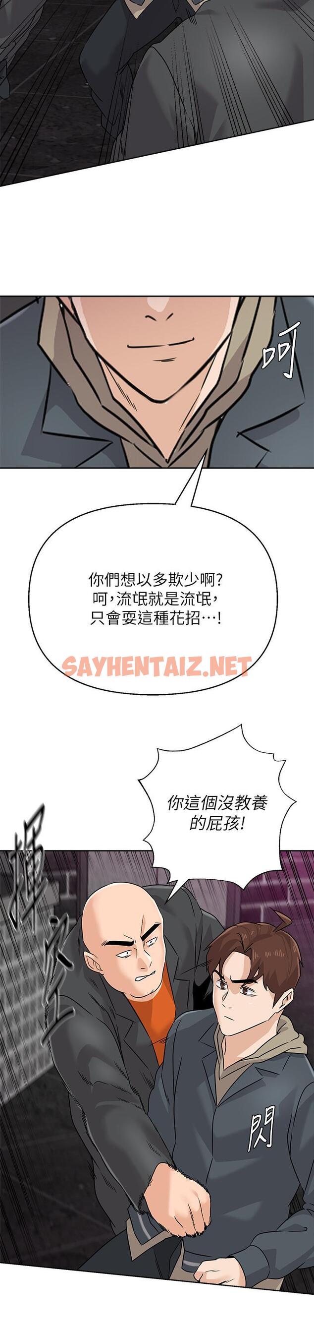 查看漫画墮落教師 - 第93話-秀哲回應了流氓的善意 - sayhentaiz.net中的505396图片