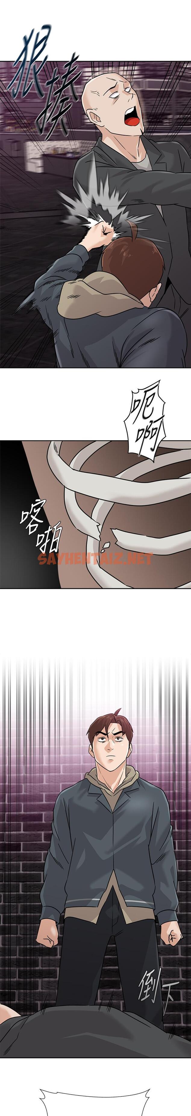 查看漫画墮落教師 - 第93話-秀哲回應了流氓的善意 - sayhentaiz.net中的505399图片