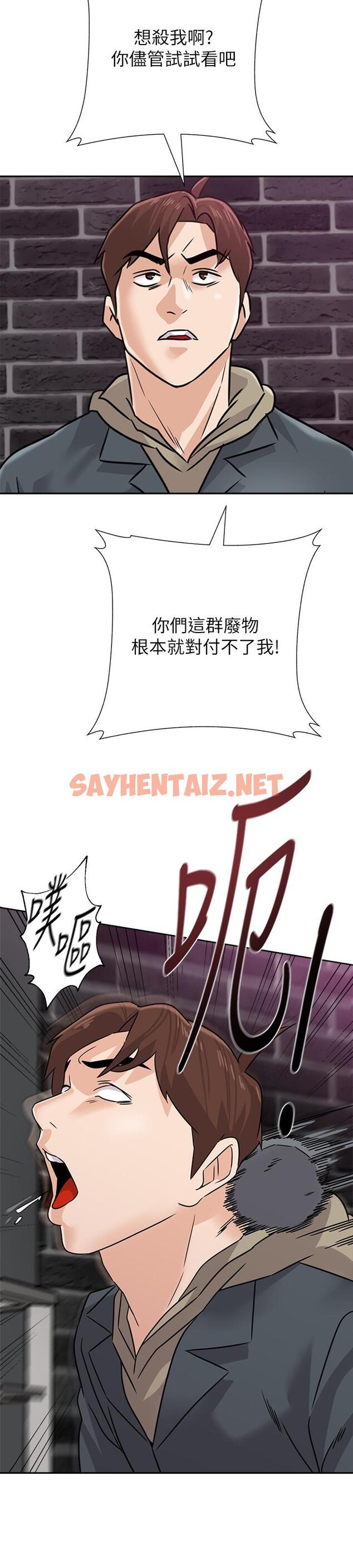 查看漫画墮落教師 - 第94話-一切都是為了老師 - sayhentaiz.net中的507014图片