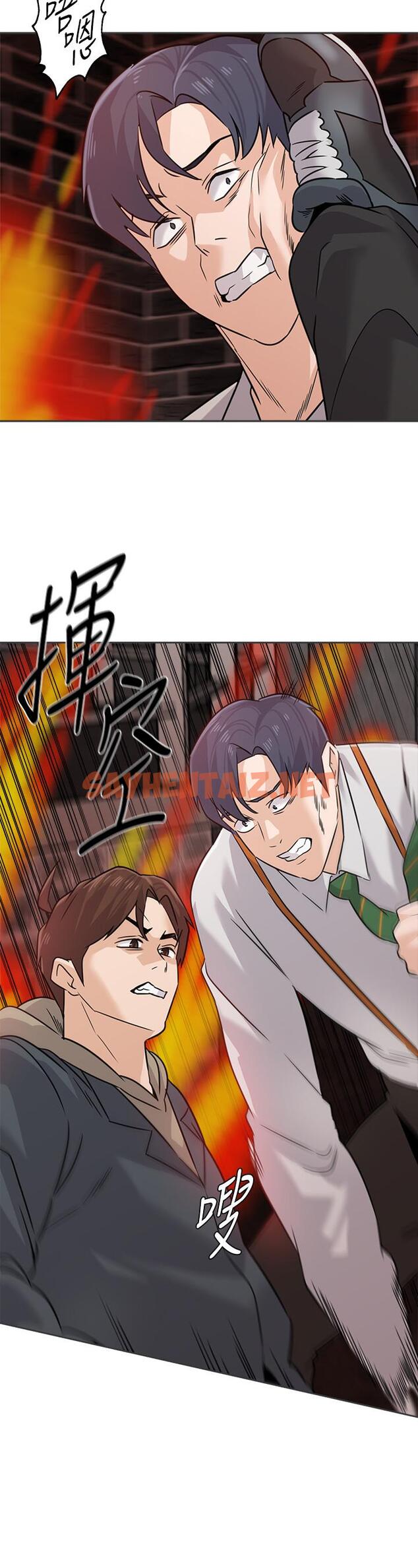 查看漫画墮落教師 - 第94話-一切都是為了老師 - sayhentaiz.net中的507036图片