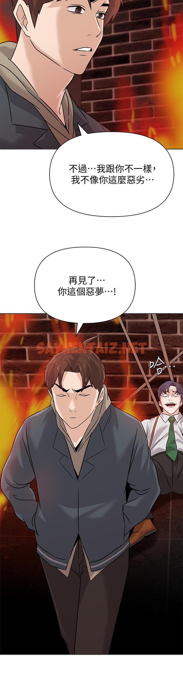 查看漫画墮落教師 - 最終話-重獲新生的秀哲 - sayhentaiz.net中的509246图片