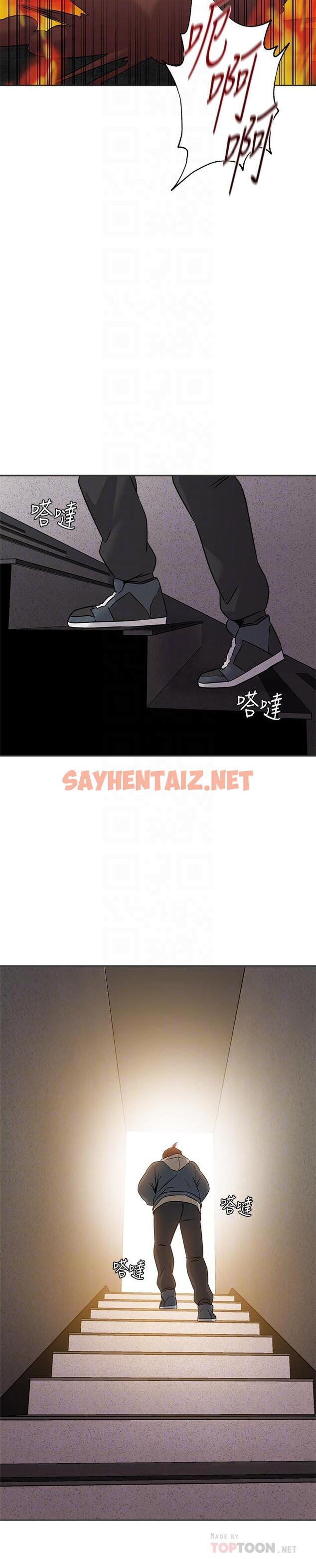 查看漫画墮落教師 - 最終話-重獲新生的秀哲 - sayhentaiz.net中的509248图片