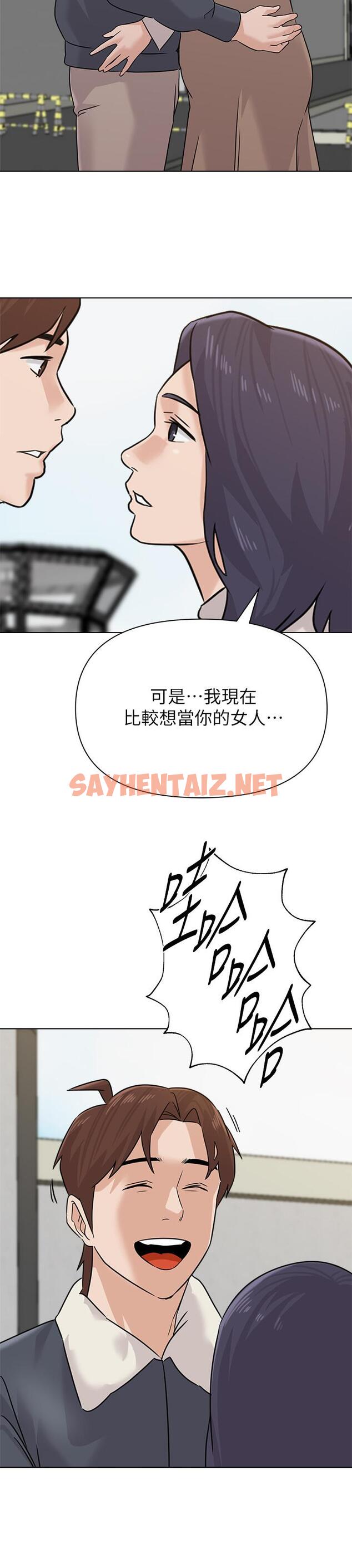 查看漫画墮落教師 - 最終話-重獲新生的秀哲 - sayhentaiz.net中的509267图片