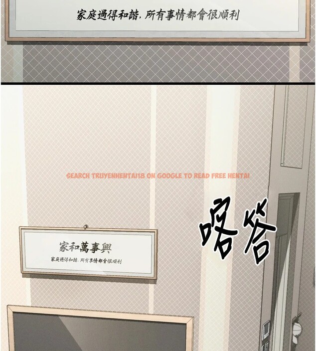 查看漫画墮落物語2 - 第1話-分享荒淫事蹟的同學會 - tymanga.com中的3282818图片