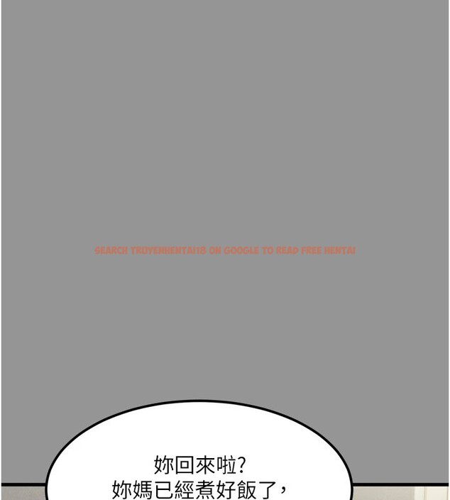 查看漫画墮落物語2 - 第1話-分享荒淫事蹟的同學會 - tymanga.com中的3282824图片