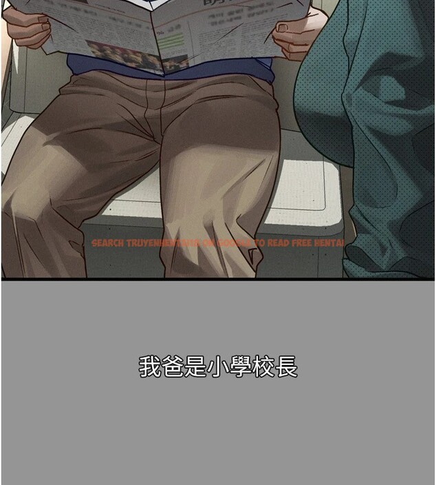 查看漫画墮落物語2 - 第1話-分享荒淫事蹟的同學會 - tymanga.com中的3282826图片
