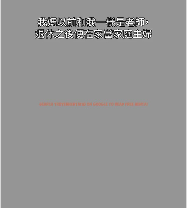 查看漫画墮落物語2 - 第1話-分享荒淫事蹟的同學會 - tymanga.com中的3282831图片
