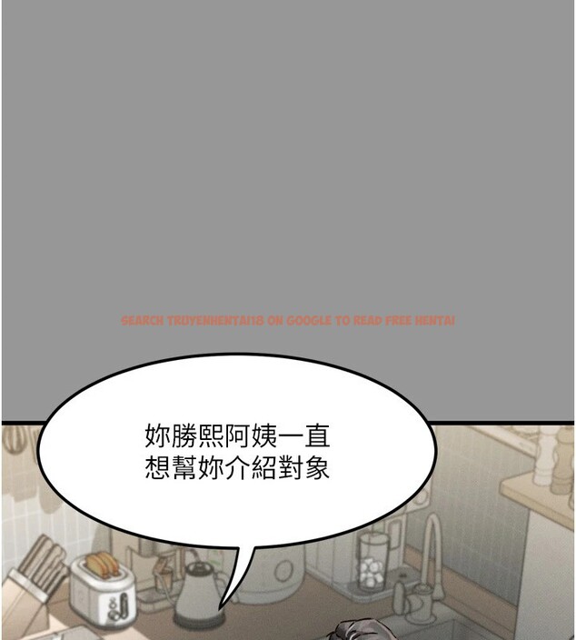 查看漫画墮落物語2 - 第1話-分享荒淫事蹟的同學會 - tymanga.com中的3282851图片