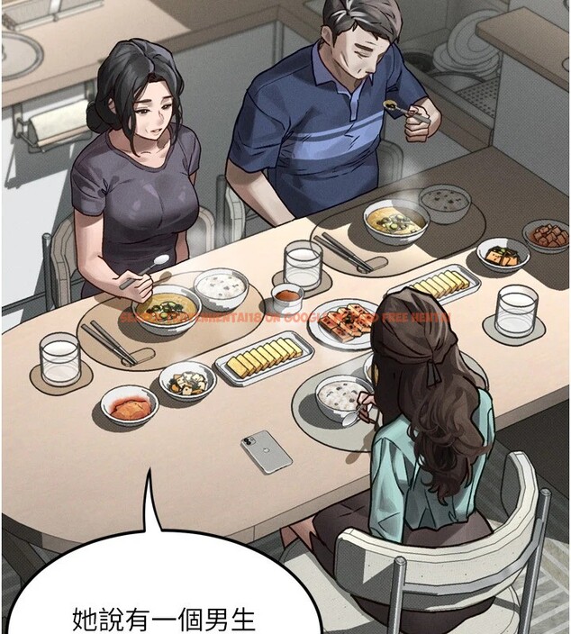 查看漫画墮落物語2 - 第1話-分享荒淫事蹟的同學會 - tymanga.com中的3282852图片