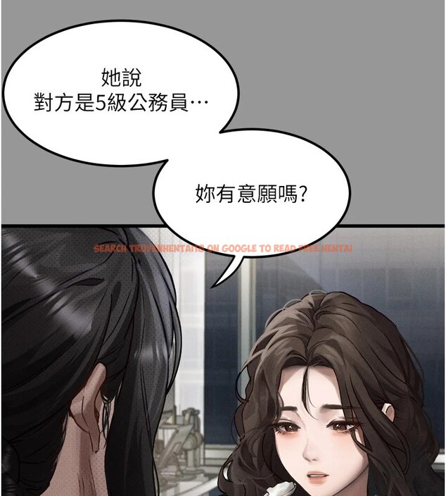 查看漫画墮落物語2 - 第1話-分享荒淫事蹟的同學會 - tymanga.com中的3282854图片