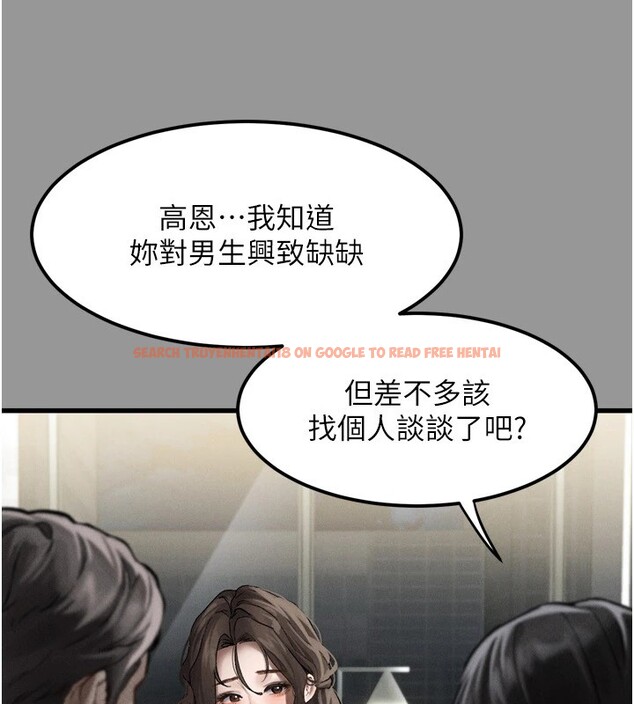查看漫画墮落物語2 - 第1話-分享荒淫事蹟的同學會 - tymanga.com中的3282859图片
