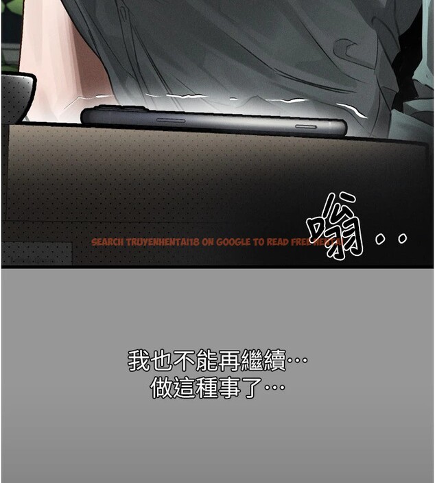 查看漫画墮落物語2 - 第1話-分享荒淫事蹟的同學會 - tymanga.com中的3282867图片