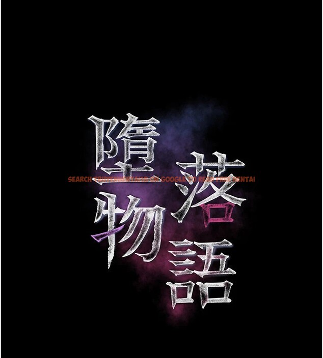 查看漫画墮落物語2 - 第1話-分享荒淫事蹟的同學會 - tymanga.com中的3282869图片