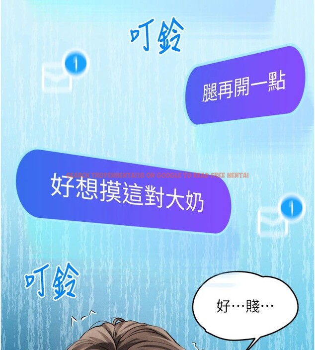 查看漫画墮落物語2 - 第1話-分享荒淫事蹟的同學會 - tymanga.com中的3282882图片