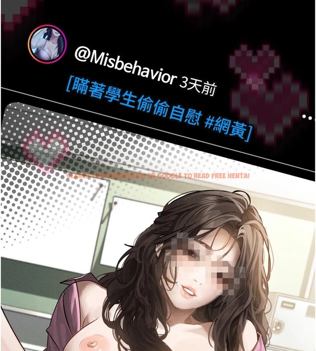 查看漫画墮落物語2 - 第1話-分享荒淫事蹟的同學會 - tymanga.com中的3282891图片