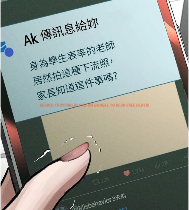 查看漫画墮落物語2 - 第1話-分享荒淫事蹟的同學會 - tymanga.com中的3282903图片