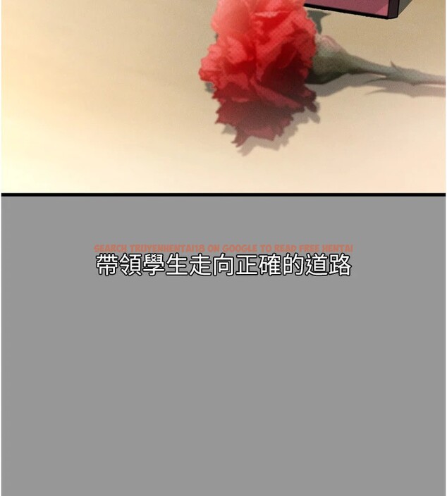 查看漫画墮落物語2 - 第1話-分享荒淫事蹟的同學會 - tymanga.com中的3282910图片