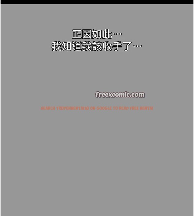 查看漫画墮落物語2 - 第1話-分享荒淫事蹟的同學會 - tymanga.com中的3282914图片