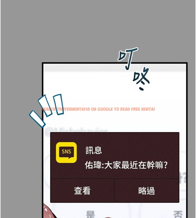 查看漫画墮落物語2 - 第1話-分享荒淫事蹟的同學會 - tymanga.com中的3282920图片