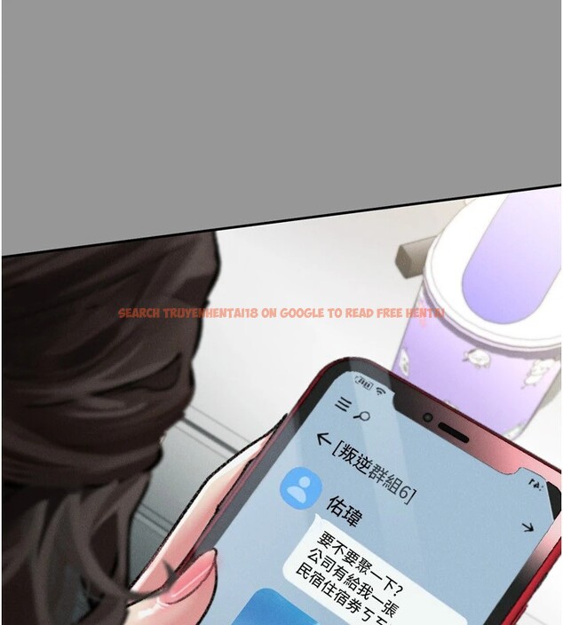 查看漫画墮落物語2 - 第1話-分享荒淫事蹟的同學會 - tymanga.com中的3282922图片