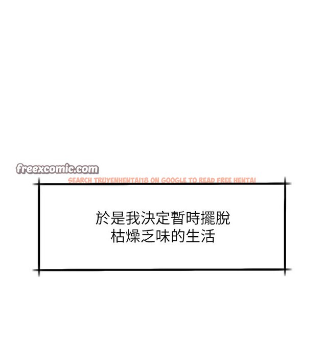 查看漫画墮落物語2 - 第1話-分享荒淫事蹟的同學會 - tymanga.com中的3282928图片