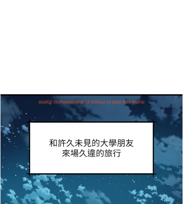 查看漫画墮落物語2 - 第1話-分享荒淫事蹟的同學會 - tymanga.com中的3282929图片