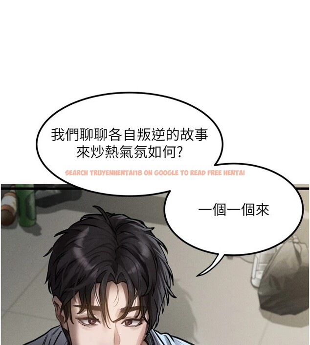 查看漫画墮落物語2 - 第1話-分享荒淫事蹟的同學會 - tymanga.com中的3282931图片