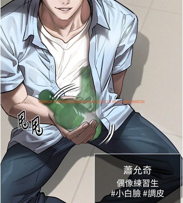 查看漫画墮落物語2 - 第1話-分享荒淫事蹟的同學會 - tymanga.com中的3282932图片