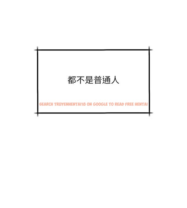 查看漫画墮落物語2 - 第1話-分享荒淫事蹟的同學會 - tymanga.com中的3282935图片