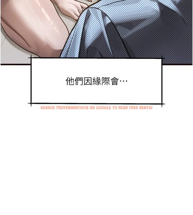 查看漫画墮落物語2 - 第1話-分享荒淫事蹟的同學會 - tymanga.com中的3282938图片