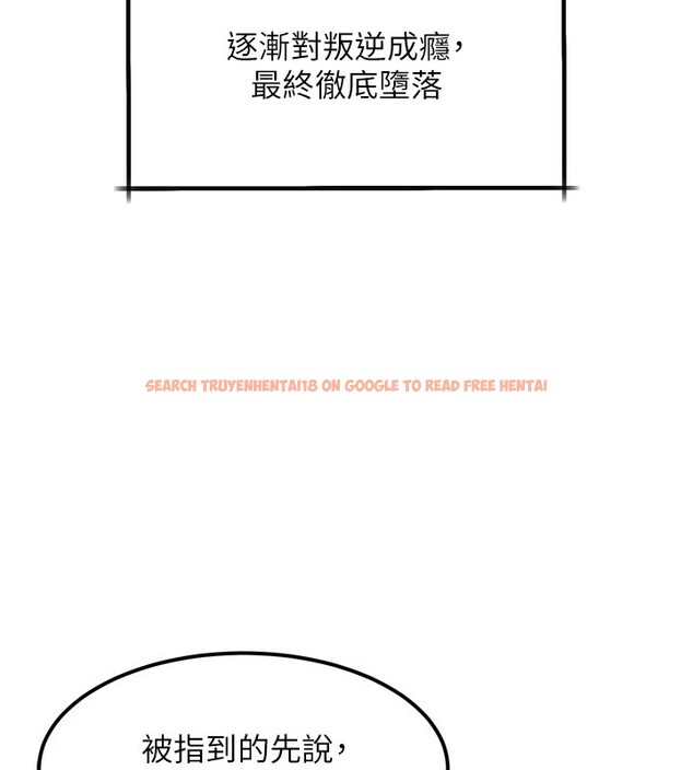 查看漫画墮落物語2 - 第1話-分享荒淫事蹟的同學會 - tymanga.com中的3282940图片