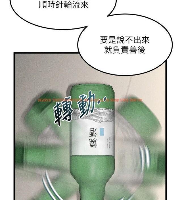 查看漫画墮落物語2 - 第1話-分享荒淫事蹟的同學會 - tymanga.com中的3282941图片