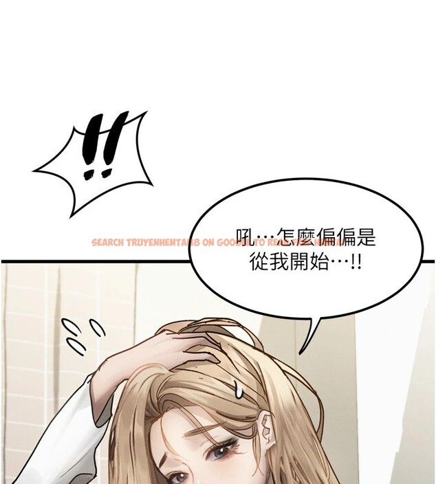 查看漫画墮落物語2 - 第1話-分享荒淫事蹟的同學會 - tymanga.com中的3282943图片