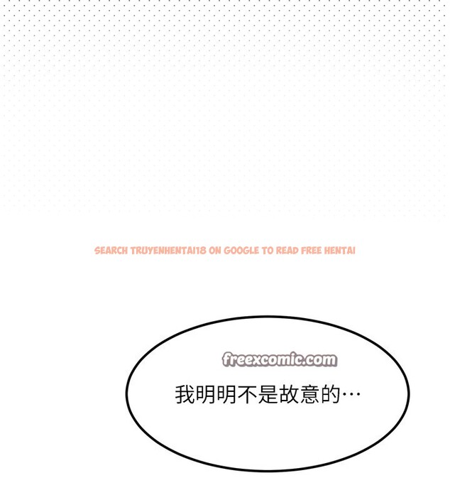 查看漫画墮落物語2 - 第1話-分享荒淫事蹟的同學會 - tymanga.com中的3282956图片