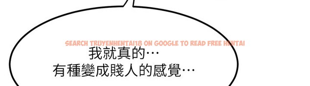 查看漫画墮落物語2 - 第1話-分享荒淫事蹟的同學會 - tymanga.com中的3282960图片