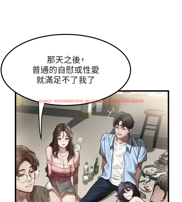 查看漫画墮落物語2 - 第1話-分享荒淫事蹟的同學會 - tymanga.com中的3282962图片