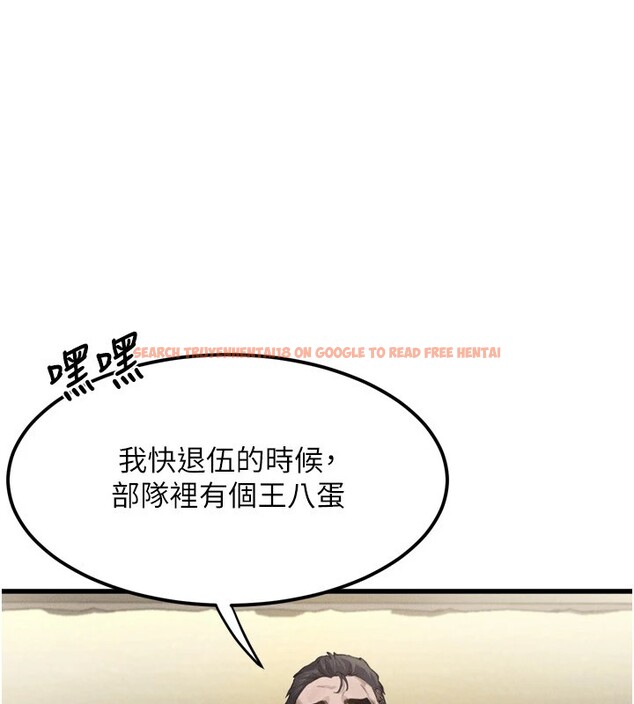 查看漫画墮落物語2 - 第1話-分享荒淫事蹟的同學會 - tymanga.com中的3282968图片