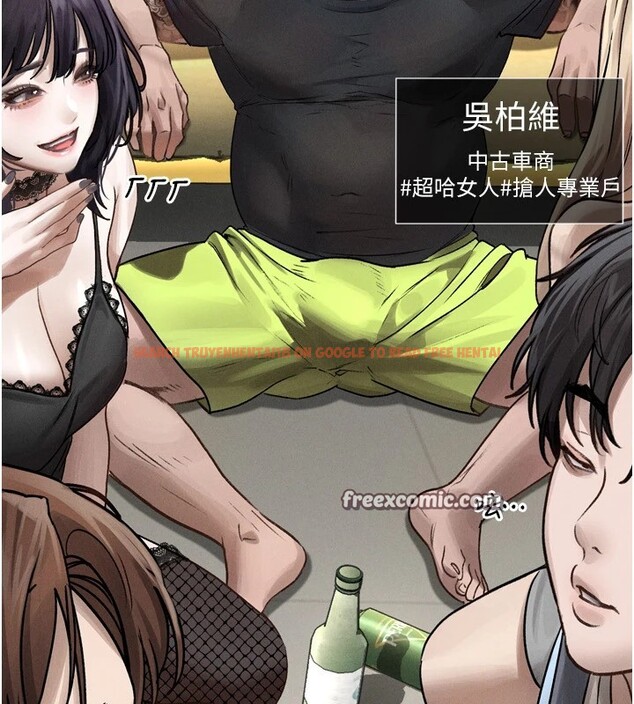 查看漫画墮落物語2 - 第1話-分享荒淫事蹟的同學會 - tymanga.com中的3282970图片