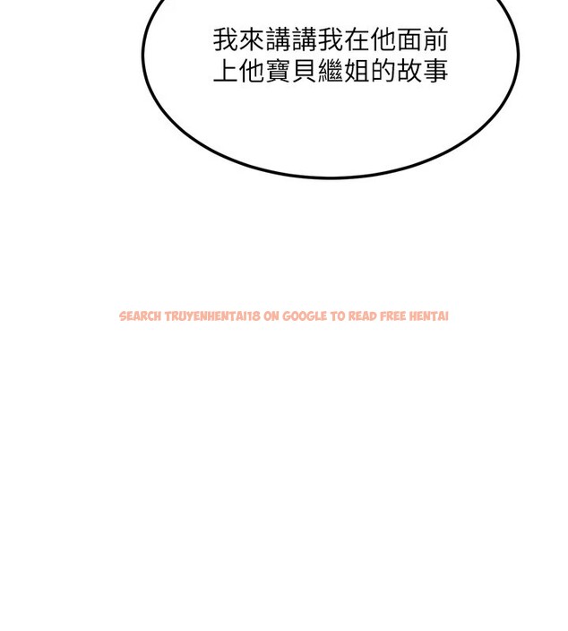 查看漫画墮落物語2 - 第1話-分享荒淫事蹟的同學會 - tymanga.com中的3282972图片