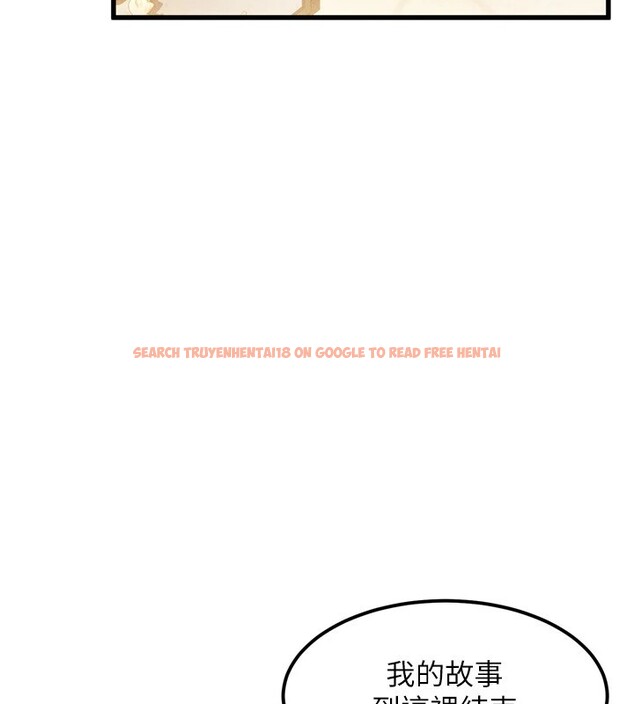 查看漫画墮落物語2 - 第1話-分享荒淫事蹟的同學會 - tymanga.com中的3282983图片