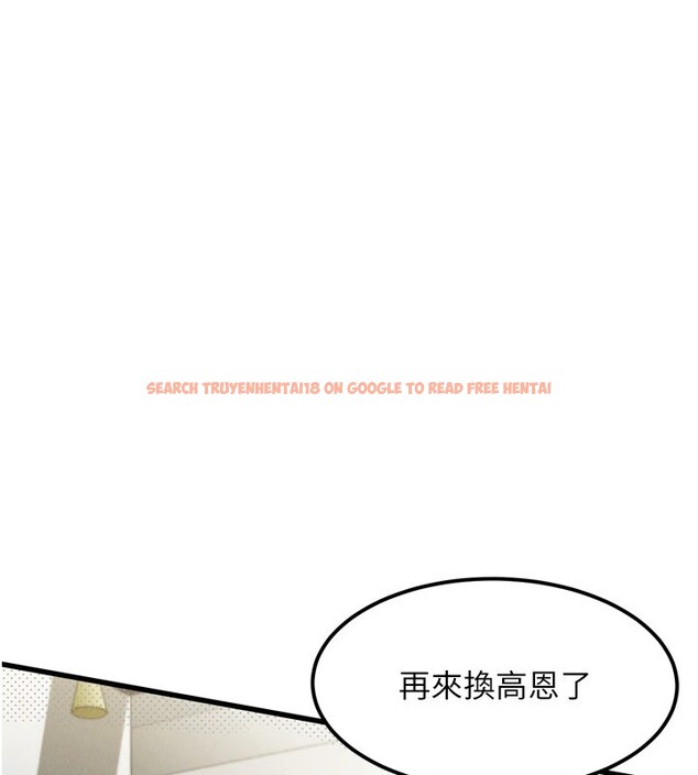 查看漫画墮落物語2 - 第1話-分享荒淫事蹟的同學會 - tymanga.com中的3282985图片