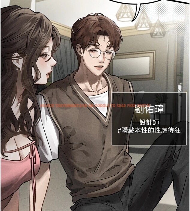 查看漫画墮落物語2 - 第1話-分享荒淫事蹟的同學會 - tymanga.com中的3282986图片