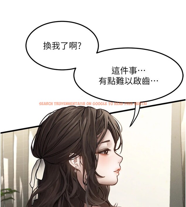 查看漫画墮落物語2 - 第1話-分享荒淫事蹟的同學會 - tymanga.com中的3282988图片