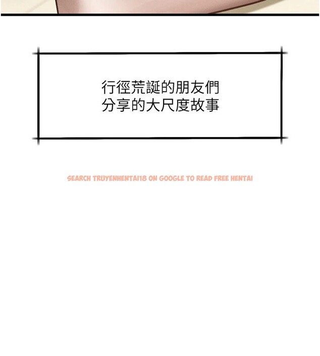 查看漫画墮落物語2 - 第1話-分享荒淫事蹟的同學會 - tymanga.com中的3282991图片